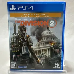 【PS4】ディビジョン2/ゴールドエディション/ケース傷あり/ディスク美品/No.1138