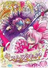 スイートプリキュア♪ 14【アニメ 中古 DVD】ケース無:: レンタル落ち