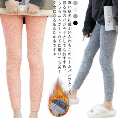 レギンス ルームウェア ナイトウェア もこもこ ストレッチ マシュマロタッチ 柔らかい 無地 春 秋 冬 おしゃれ かわいい 送料無料 レディース パジャマ ルームパンツ 裏起毛 スパッツ タイツ ふ#mjx4716