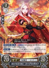 2025年最新】ファイアーエムブレムサイファ エーデルガルトの