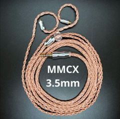 【1点のみ】16コア 超希少7N高純度単結晶銅 無メッキ MMCX/3.5mm