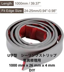 ⭐️ DIY家具修理⭐️U字型シーリングストリップ ⭐️柔軟な縁取りテープ