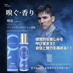 2025年最新】スタマイ 香水の人気アイテム - メルカリ