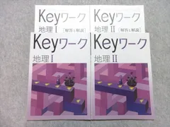 2024年最新】keyワーク 2年の人気アイテム - メルカリ