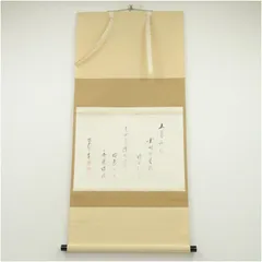 ♥掛軸 前大徳 矢野 一甫 禅語 一行書 共箱 大徳寺 掛け軸 骨董品 2025年最新】矢野一甫の人気アイテム - メルカリ