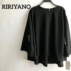 新品タグ付】ELFRANK エルフランク ケミカルレースブラウス 黒 長袖 