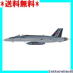 2025年最新】ホビーマスター f-18の人気アイテム - メルカリ 2025年最新】ホビーマスター f-18の人気アイテム - メルカリ