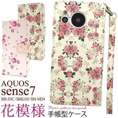 AQUOS sense7 SH-53C/SHG10/SH-M24 ①