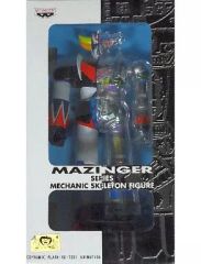 マジンガーシリーズ メカニックスケルトンフィギュア グレンダイザー