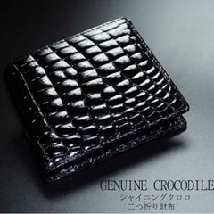 GENUINE CROCODILE シャイニングクロコ　二つ折り財布 CR-27