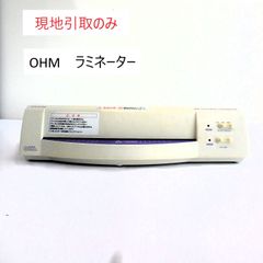 OHM　A3サイズラミネーター　TLH-32L