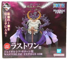 [중고] 제이가르시아·사탄 성 이치 반 쿠지 원피스 미래 섬 에그 헤드 너에게의 생각 MASTERLISE EXPIECE 라스트 원상 피규어