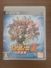 【PS3】第3次スーパーロボット大戦Z 天獄篇