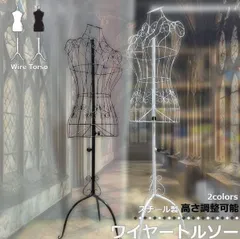 古道具ビンテージ品◾️鉄脚アイアンベース トルソー  マネキンボディー レディース 昭和レトロ 洋裁トルソー マネキン レディース 古道具