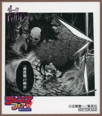 【中古】紙製品 ダークギャザリング ミニ色紙 「ジャンプフェア in アニメイト2023」 対象商品購入特典