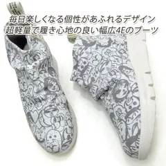 セール【19,800円の品】スニーカー レディース 幅広4E 本革 日本製 Monet/モネ 243303 シロP 軽量 歩きやすい 内ファスナー ショートブーツ プリント柄 送料無料