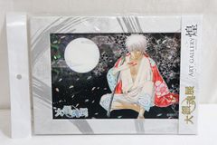 ◆大銀魂展 坂田銀二 アートギャラリー煌 未開封品