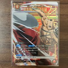 ラーメンマン パラレル SR ★ ユニオンアリーナ キン肉マン