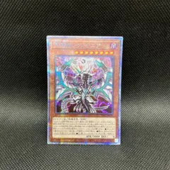 カプシーヤミーウェイ　プリシク　2枚セット 遊戯王 カプシーヤミーウェイ プリシク 2枚 まとめ売り - メルカリ