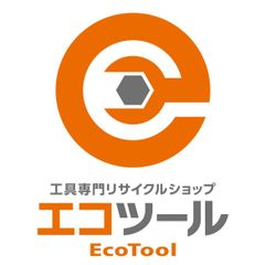 工具專門リサイクルショップ エコツール - メルカリShops