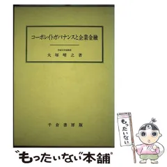 2024年最新】大塚_晴之の人気アイテム - メルカリ