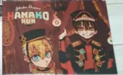 2025年最新】地縛少年花子くん 22 特典の人気アイテム - メルカリ