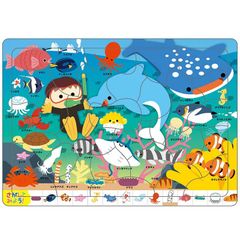 アーテック みつけてパズル 水族館 No.21771