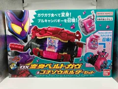 現状品 DX変身ベルトガヴ&ゴチゾウホルダーセット 仮面ライダーガヴ