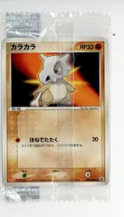 カラカラ PROMO ADV-Pプロモカード 060/ADV-P 明治 【公式通販】