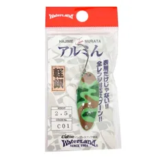 2025年最新】ウォーターランド アルミんの人気アイテム - メルカリ