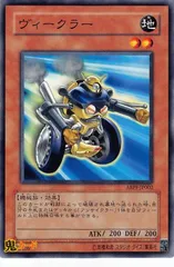 ヴィークラー N 状態:A 地 シングルカード OCG