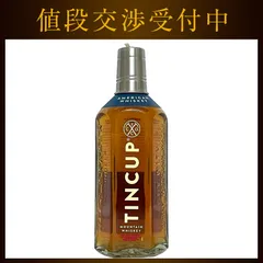 2025年最新】開栓済み 酒の人気アイテム - メルカリ