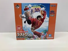  未開封品 ラストワン賞 Dr.ベガパンク&モンキｰ･D･ルフィ MASTERLISE EXPIECE 一番くじ ワンピｰス 未来島エッグヘッド ワンピｰス