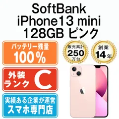 2023年最新】デモ機 iphoneの人気アイテム - メルカリ