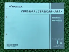 2025年最新】CBR250R サービスマニュアルの人気アイテム - メルカリ