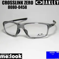 OAKLEY オークリー OX8080-0458 眼鏡 メガネ フレーム サングラス CROSSLINK ZERO クロスリンクゼロ  グレイシャドウ アジアンフィット