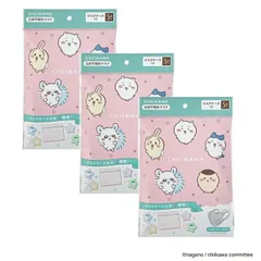 ちいかわ 立体不織布マスク 3D不織布マスク レギュラーサイズ ベージュ 5枚入 マスクポーチ付き 柄はランダム A006  大人用 マスクケース付  【×3個セット】#