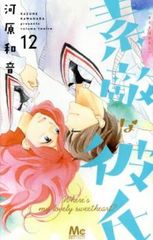 黄金の新婦(32枚セット)第1話～最終話【字幕】【全巻セット 洋画