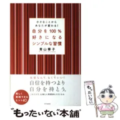 2024年最新】青山華子の人気アイテム - メルカリ