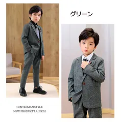 ジュニアスーツ 卒業式 演奏会 結婚式 フォーマル スーツ ジュニア 七五三 ピアノ発表会 入学式 入園式 4点セット グリーン 男の子 おしゃれ セットアップ 上下セット dt572c0