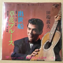 7INCH レコード / T字路s これさえあれば - メルカリ