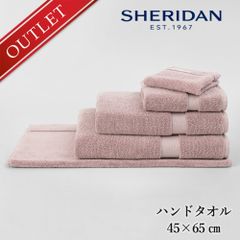 【アウトレット価格】在庫処分のため SHERIDAN シェリダン ハンドタオル 45×65cm オーガニックコットン 綿 ピンク