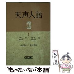 【中古】 古都の窓辺より/文芸社/比留間玲子 中古】 古都の窓辺より/文芸社/比留間玲子