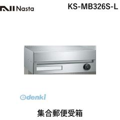 アズマ ノンフロン電気冷蔵庫 MR-ST23 2017年製 リコール対応済み