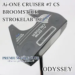 2025年最新】ai-one cruiser broomstickの人気アイテム - メルカリ