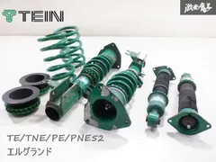 楽天市場】エルグランド e52（車高調整キット｜サスペンション