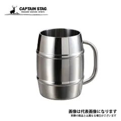 ダブルステンレス樽型ビアジョッキ 600 UE-3498 キャプテンスタッグのサムネイル