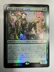 MTG 欠片の双子 英語 2枚セット まとめ MM2 - メルカリ