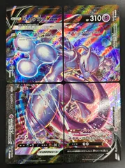 ミュウツーV-UNION | ポケモンカードゲーム公式ホームページ