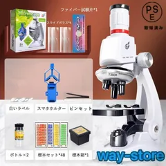 顕微鏡プレパラート上野科学社製植物組織74種